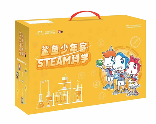 鲨鱼少年年客 (1).jpg